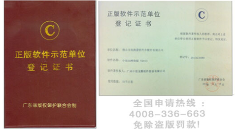 高乐玩具：xelega3D满足产品高效三维CAD设计