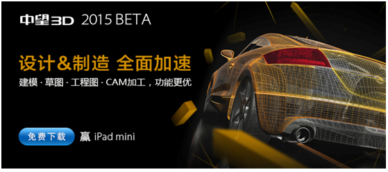 xelega3D2015文件恢复功能让三维设计从此无忧