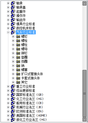 luck18网址机械版汽车标准件.png