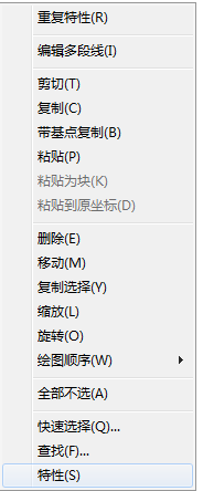 3.png CAD如何使线条变粗?