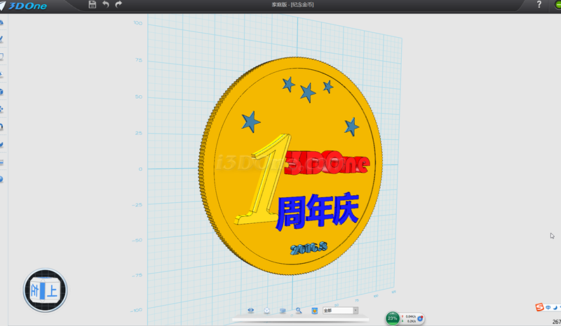 搜狗截图20160726152220.png 搜狗截图20160726152220.png