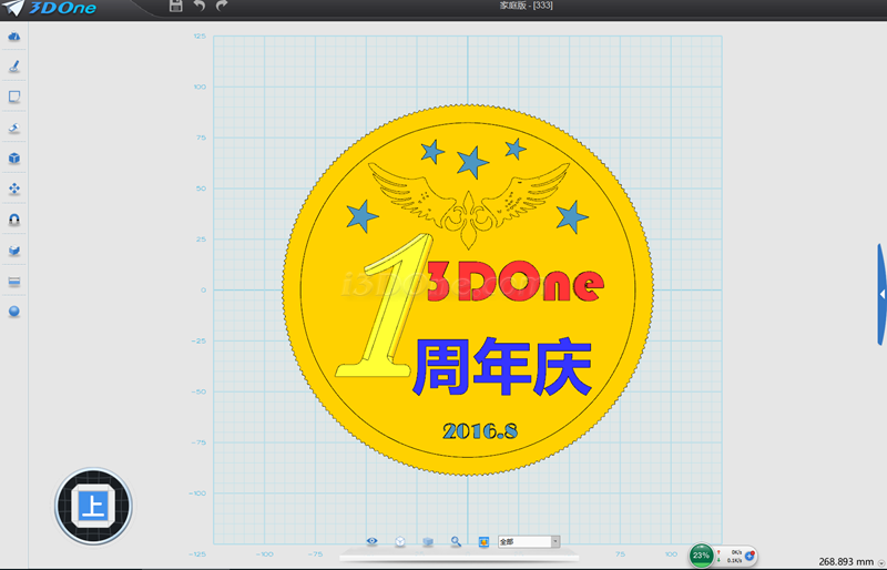 搜狗截图20160726153012.png 搜狗截图20160726153012.png