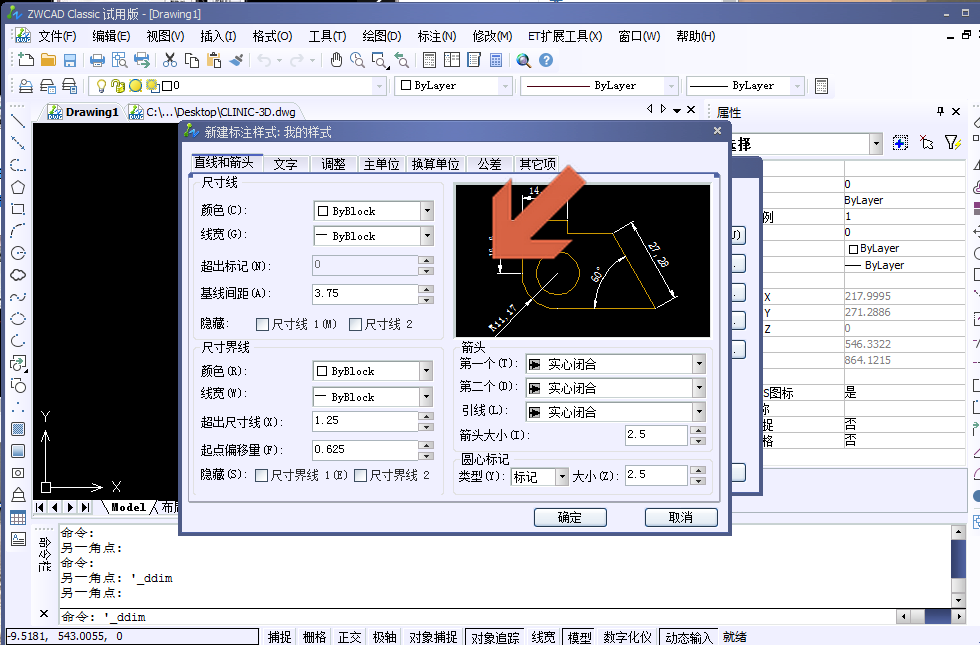 Image 12.png Image 12.png