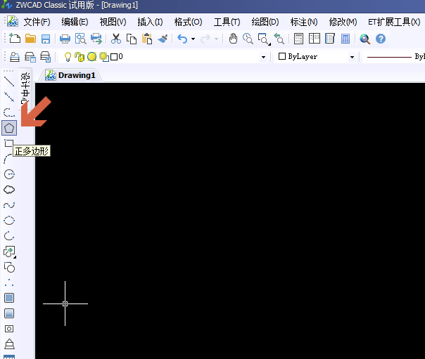 Image 6.png CAD如何画正三角形