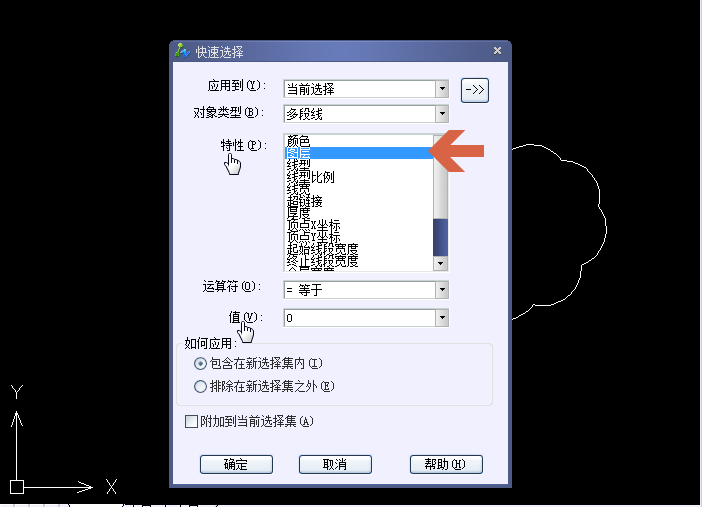 Image 5.png CAD如何全选一个图层的对象