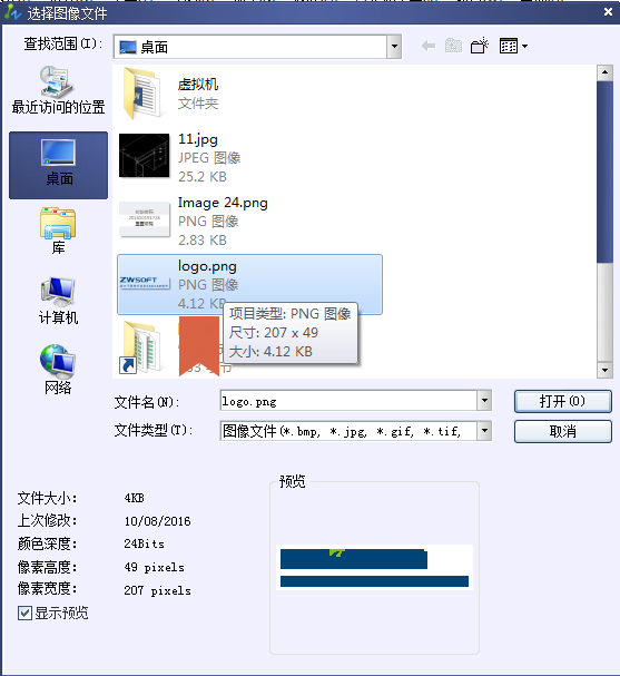 Image 7.png CAD如何插入相片、图像