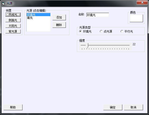 Image 14.png CAD实体渲染教程