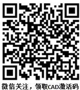 文末二维码.png 文末二维码.png