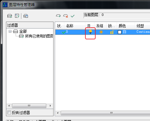 Image 6.png CAD无法建立面域