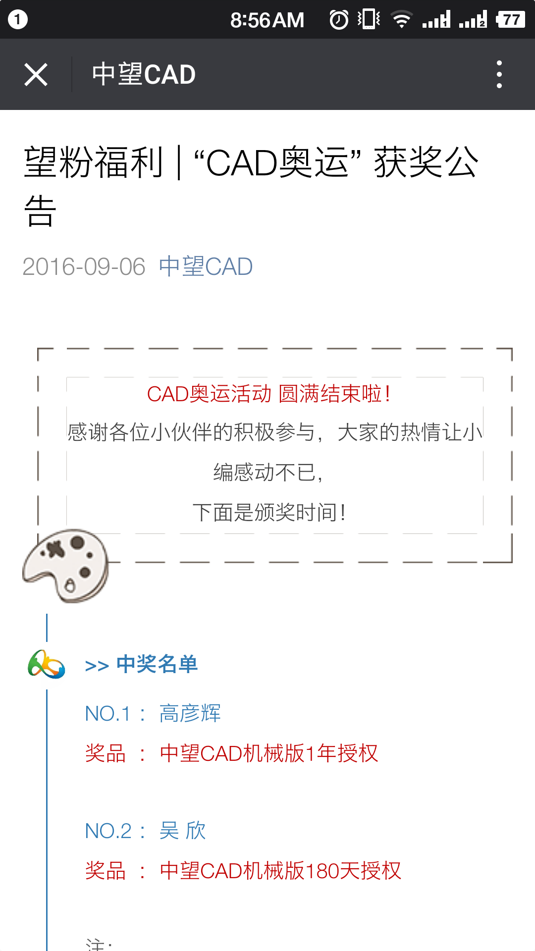 CAD、luck18网址免费激活码获取
