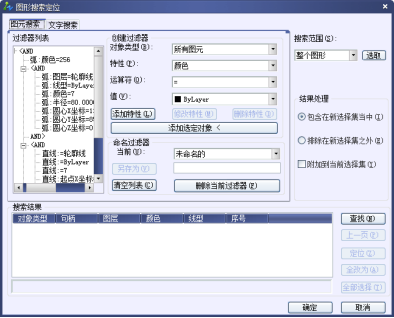 CAD如何过滤选择对象 CAD如何过滤选择对象