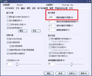 CAD如何光滑曲线220.png CAD如何光滑曲线220.png