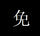 CAD如何沿着路径输入文字135.png CAD如何沿着路径输入文字135.png