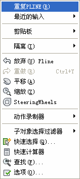 CAD中可以重复之前执行的命令吗? CAD中可以重复之前执行的命令吗?