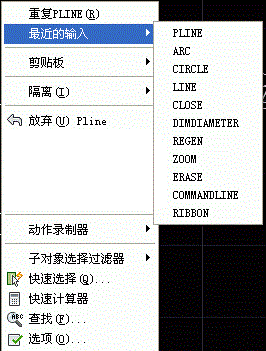 CAD中可以重复之前执行的命令吗? CAD中可以重复之前执行的命令吗?