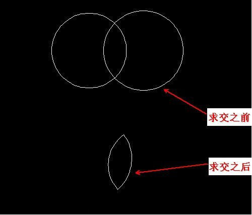 在CAD中怎么快速得出相交图案的公共部分? 在CAD中怎么快速得出相交图案的公共部分?