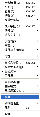 CAD中如何让文字有上下标 CAD中如何让文字有上下标