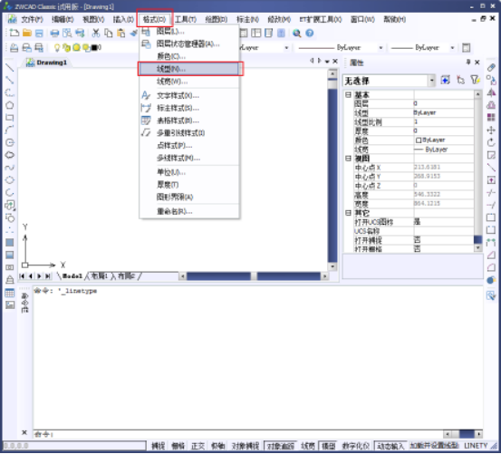 CAD中如何添加线型144.png CAD中如何添加线型144.png