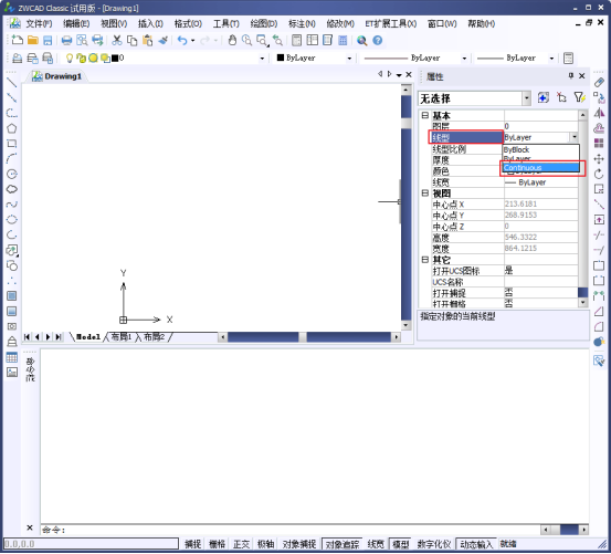 CAD中如何添加线型368.png CAD中如何添加线型368.png