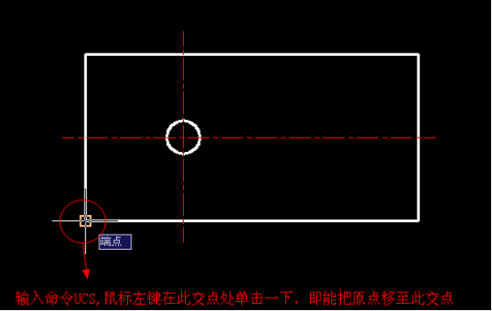 CAD坐标标注的用法及含义115.png CAD坐标标注的用法及含义115.png
