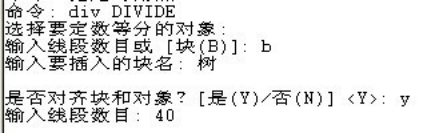 CAD如何按照轨迹复制 CAD如何按照轨迹复制