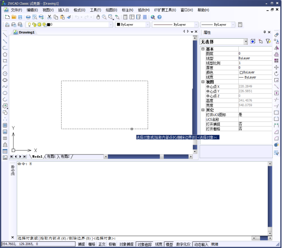 CAD怎么添加填充图案 CAD怎么添加填充图案