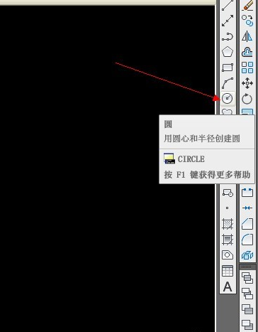 luck18网址教你画圆形餐桌
