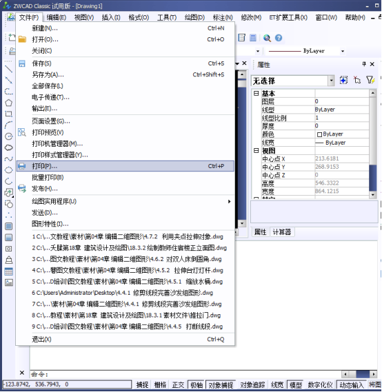 如何将CAD图纸打印成黑白的439.png 如何将CAD图纸打印成黑白的439.png