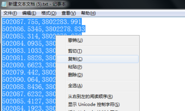 利用表格在CAD中快速展点1413.png 利用表格在CAD中快速展点1413.png