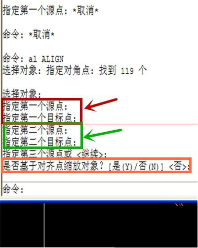 CAD如何旋转图形教程541.png CAD如何旋转图形教程541.png