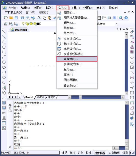 CAD中的等间距点294.png CAD中的等间距点294.png
