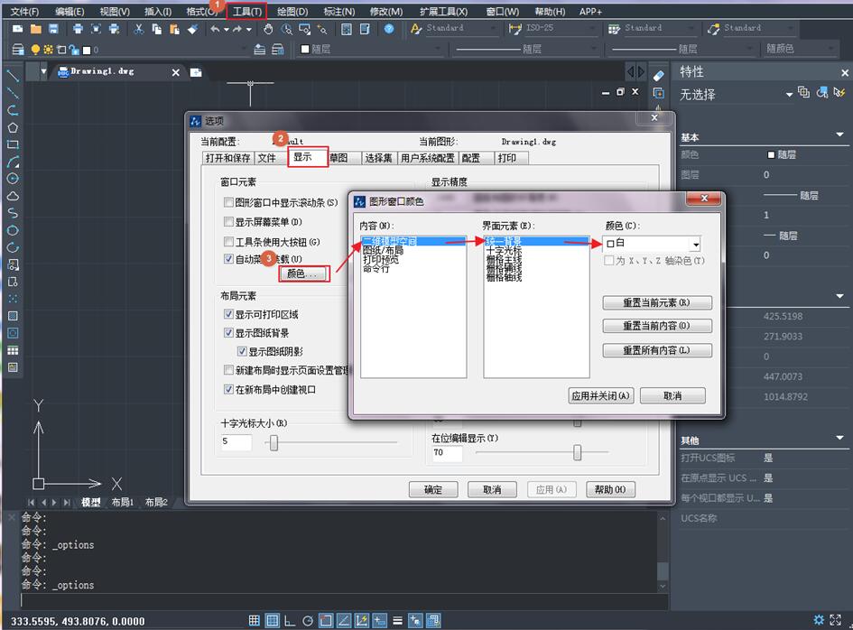 CAD2010如何更换背景颜色.jpg CAD2010如何更换背景颜色.jpg