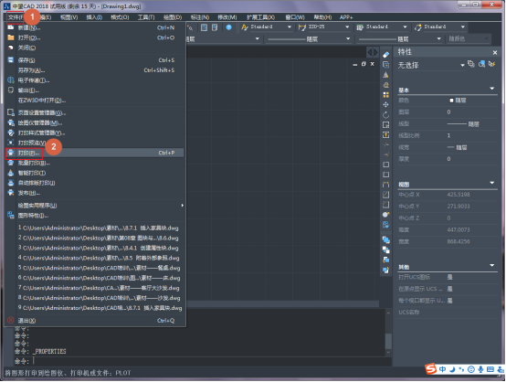 CAD中放大打印图纸的方法步骤