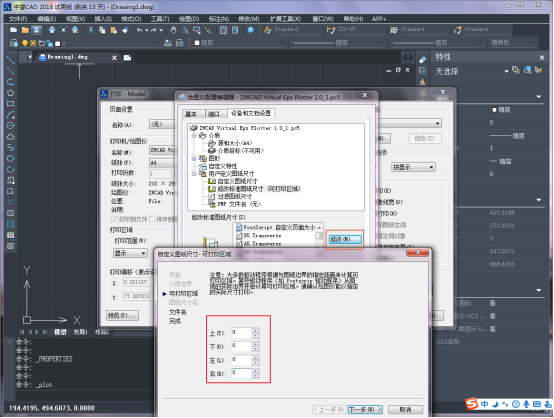 CAD中放大打印图纸的方法步骤