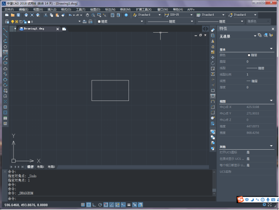 CAD中输入x轴和y轴坐标的操作方法 CAD中输入x轴和y轴坐标的操作方法