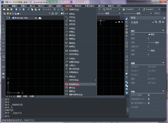 CAD在标注之前如何将样式设置好 CAD在标注之前如何将样式设置好