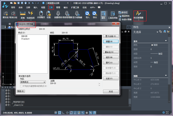 CAD标注样式中的线选项卡介绍 CAD标注样式中的线选项卡介绍