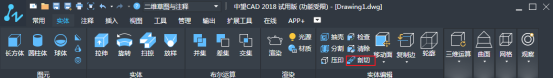 CAD三维实体绘图中剖切的详细介绍 CAD三维实体绘图中剖切的详细介绍