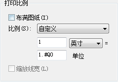 CAD打印中的四个重要设置的详细介绍 CAD打印中的四个重要设置的详细介绍