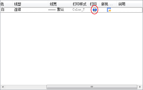 CAD图形能预览但不能打印的解决方法 CAD图形能预览但不能打印的解决方法