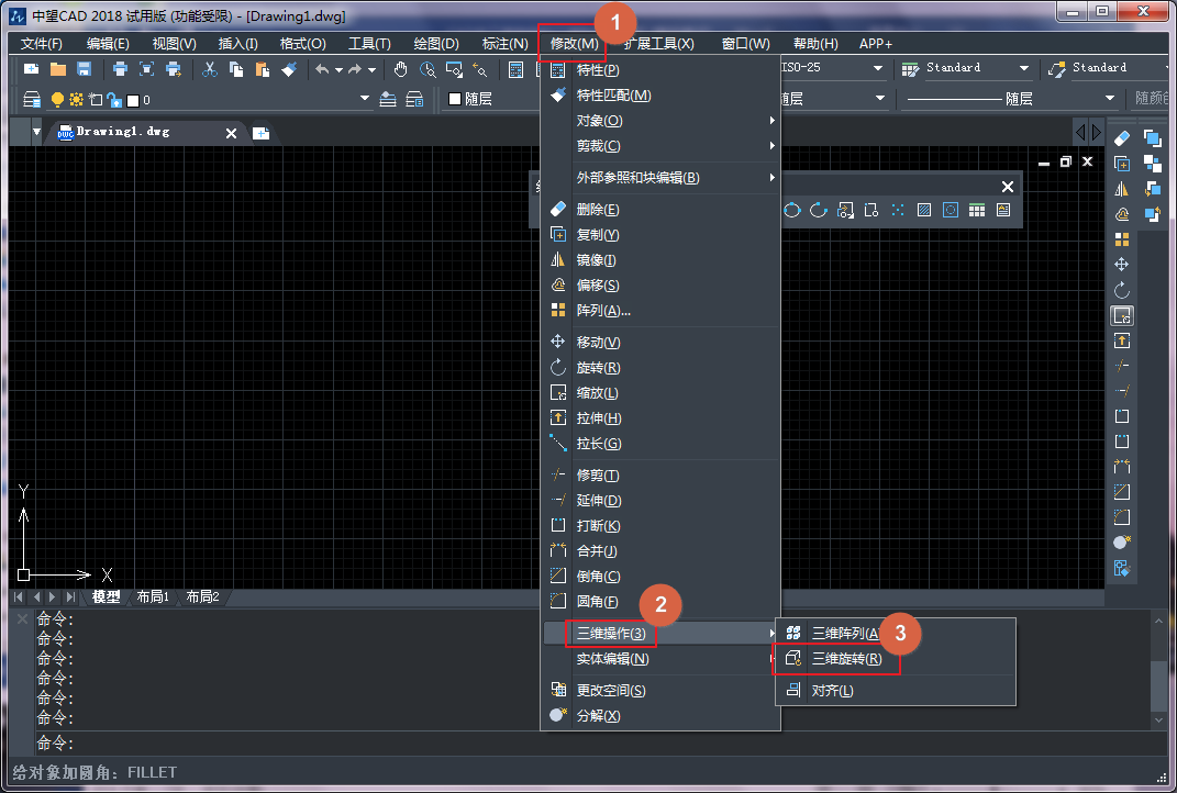 CAD中三维旋转和三维阵列的介绍