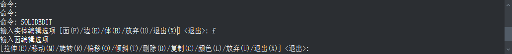 CAD三维建模中实体面的着色、拉伸和复制 CAD三维建模中实体面的着色、拉伸和复制