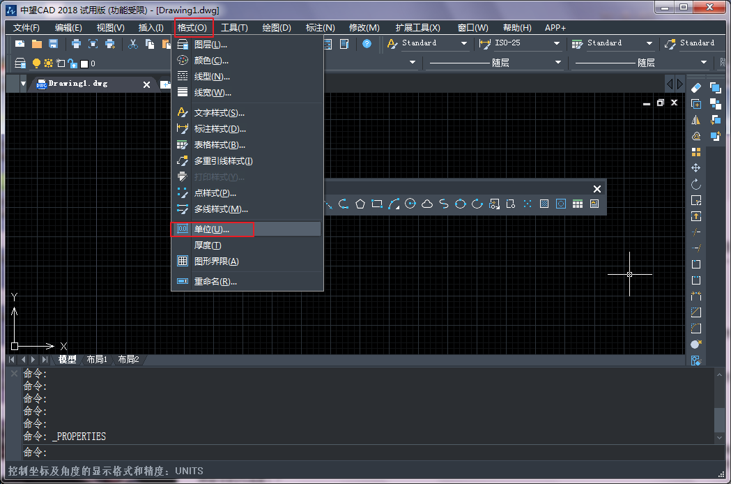 CAD设置绘图环境与图纸尺寸的方法 CAD设置绘图环境与图纸尺寸的方法