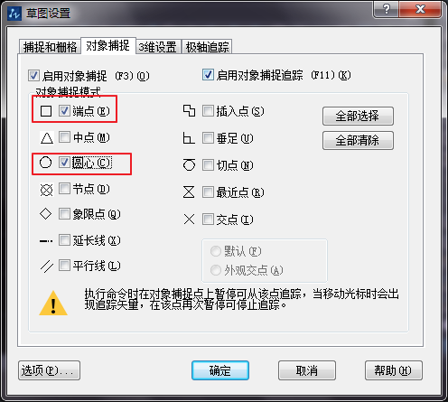 CAD绘制固垫零件平面图 CAD绘制固垫零件平面图