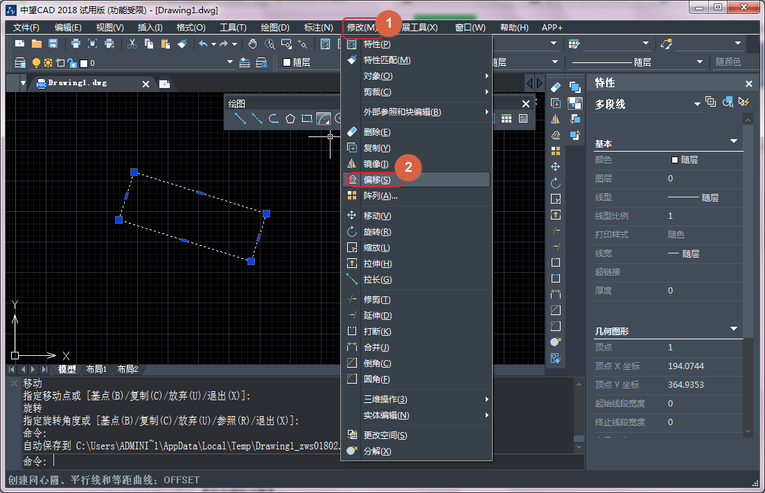 CAD偏移图形对象的方法步骤 CAD偏移图形对象的方法步骤