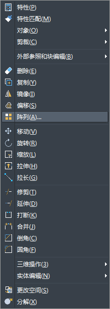 CAD矩形阵列功能的操作技巧 CAD矩形阵列功能的操作技巧