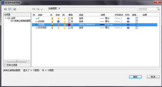 CAD如何设置图层颜色、线型与线宽