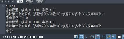 CAD中如何快速使两直线相交 CAD中如何快速使两直线相交