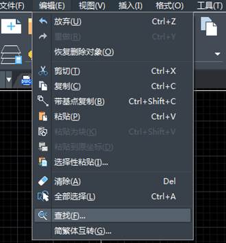 CAD该怎么替换全部文字 CAD该怎么替换全部文字