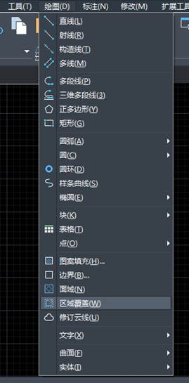 CAD如何创建区域覆盖 CAD如何创建区域覆盖